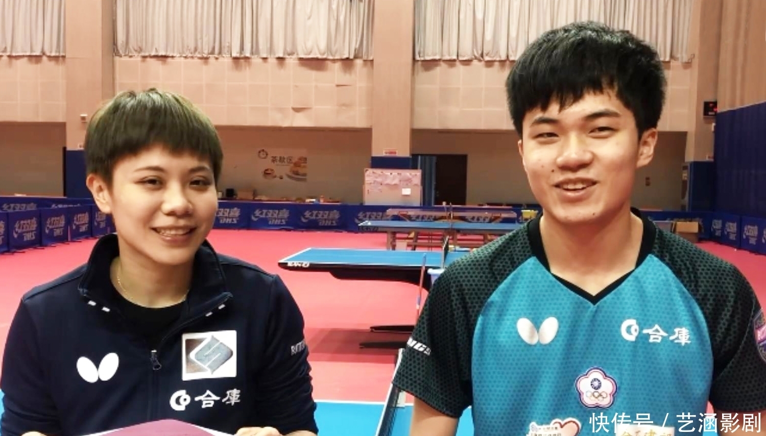 将是他和团 将是他和团