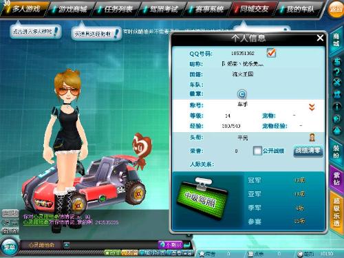 艾莎的精彩 艾莎的精彩