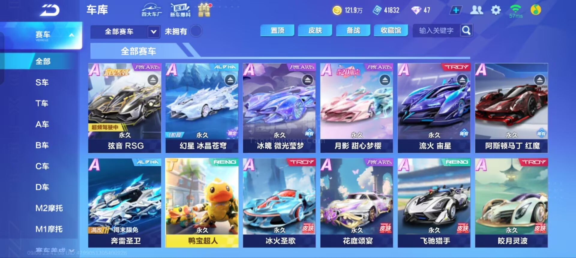 拉菲尼亚 拉菲尼亚