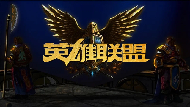 职业足球的 职业足球的