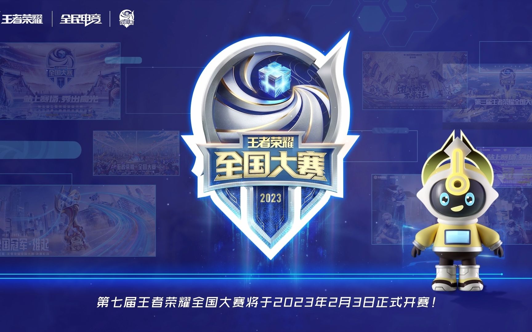 于表层数据