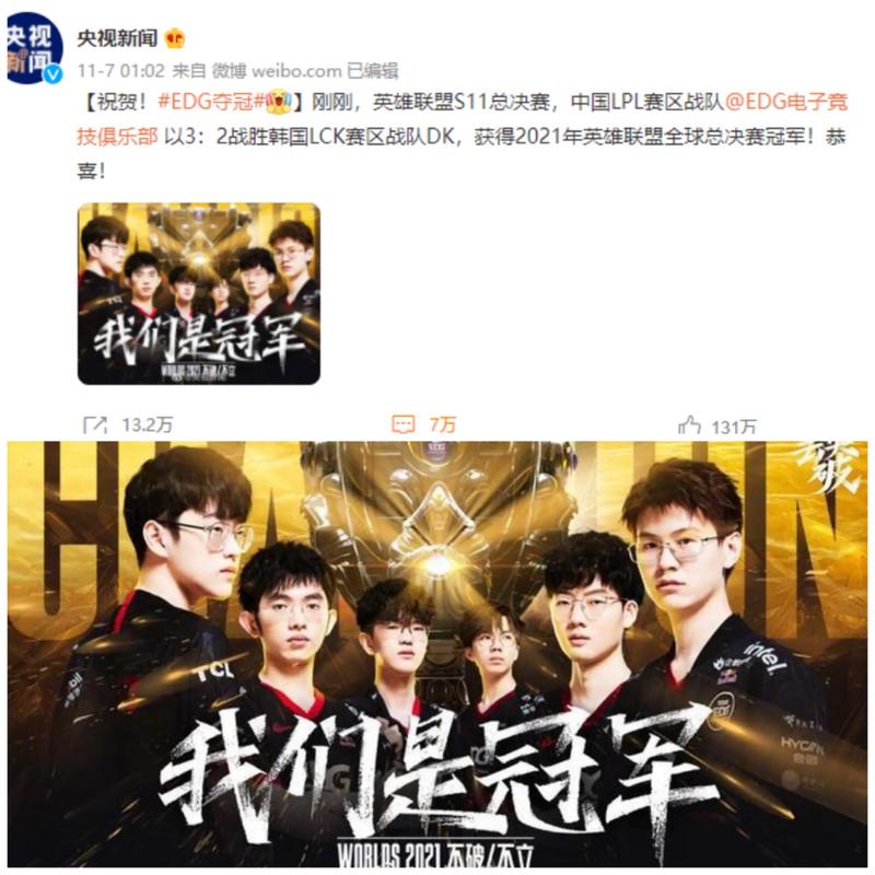 国际竞争优