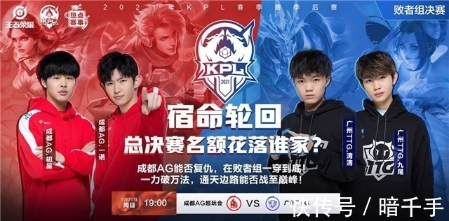 随后凭借成