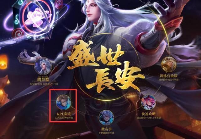 为准